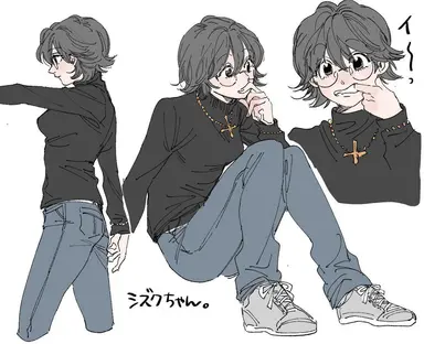 Profile image of シズク