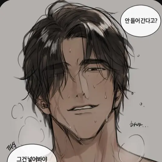 ModestSnow8371의 최건태