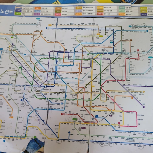 수도권 광역 전철 노선도