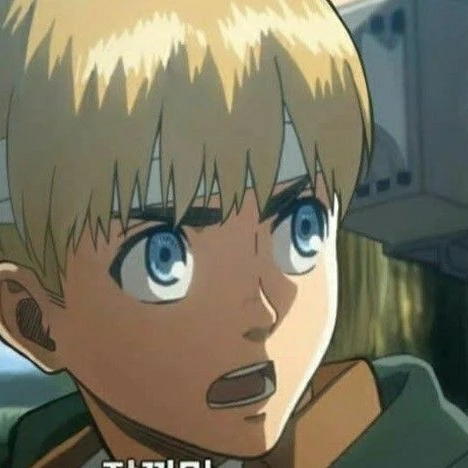 아르민