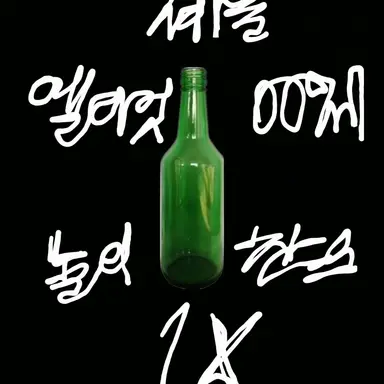 Profile image of 1x1x1x1