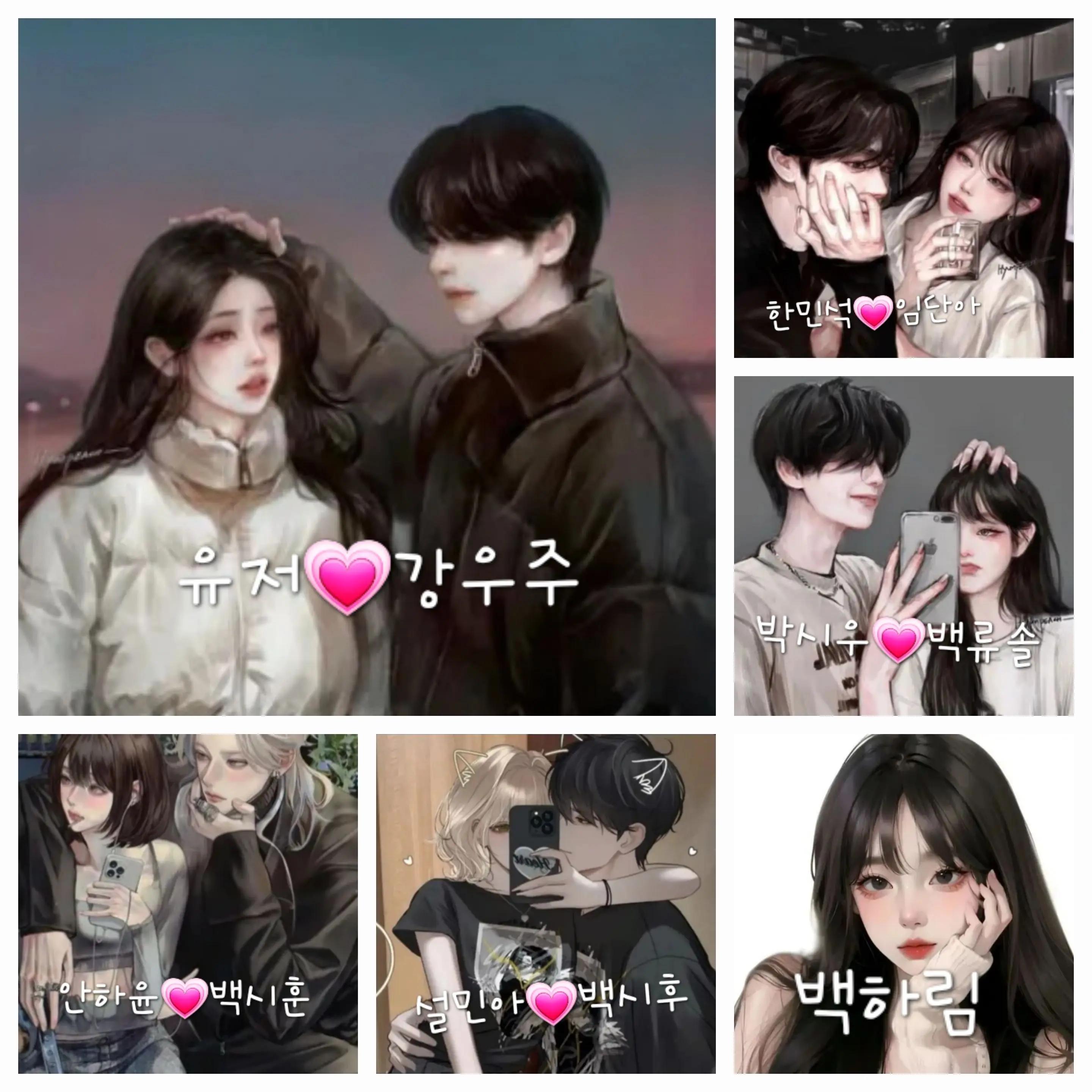 028r6dhjwyn의 남녀무링