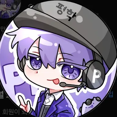 Profile image of 평학