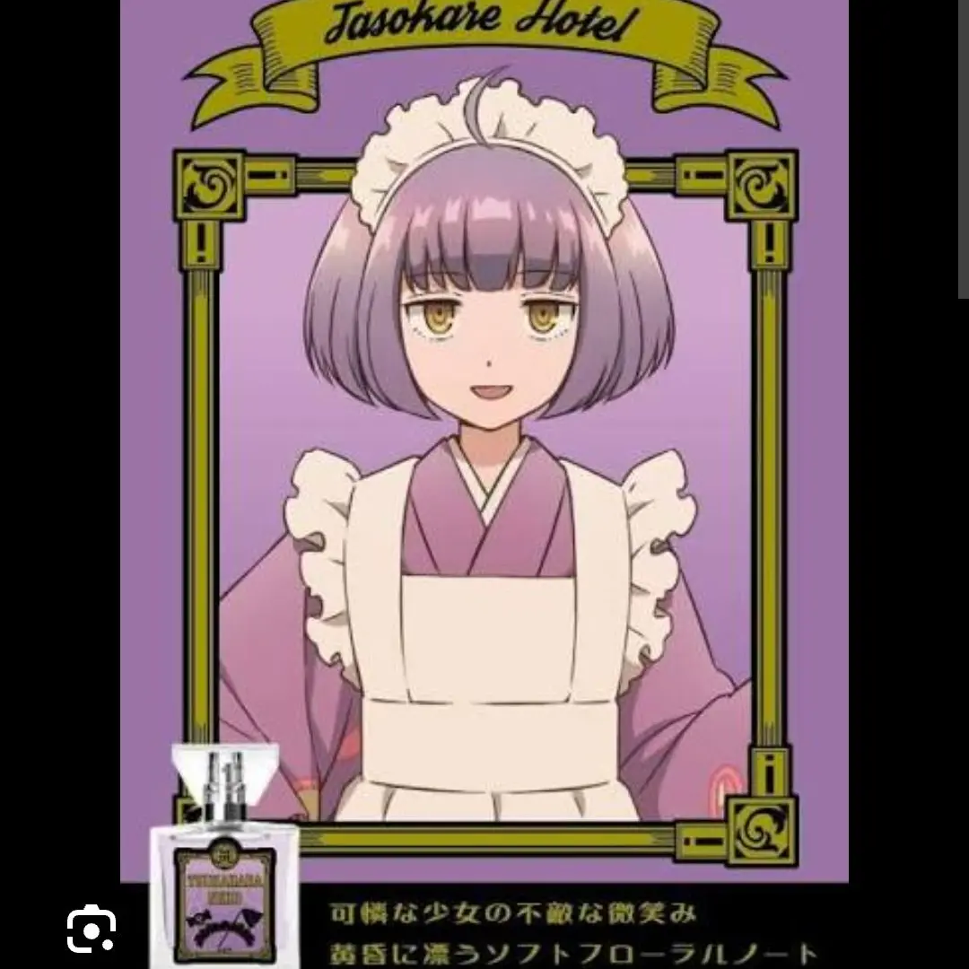 LargeAnise8085의 誰ソ彼ホテル