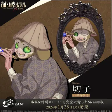 Profile image of 切子