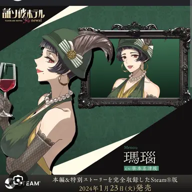 Profile image of 瑪瑙
