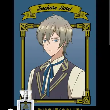 Profile image of 阿鳥 遥斗