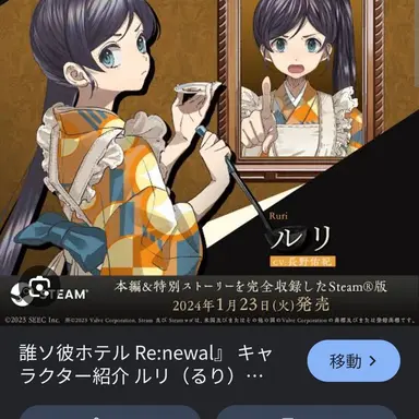 Profile image of ルリ