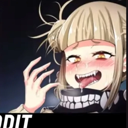 토가 히미코