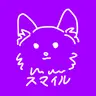 Profile image of すまいる