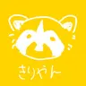 Profile image of キリヤン