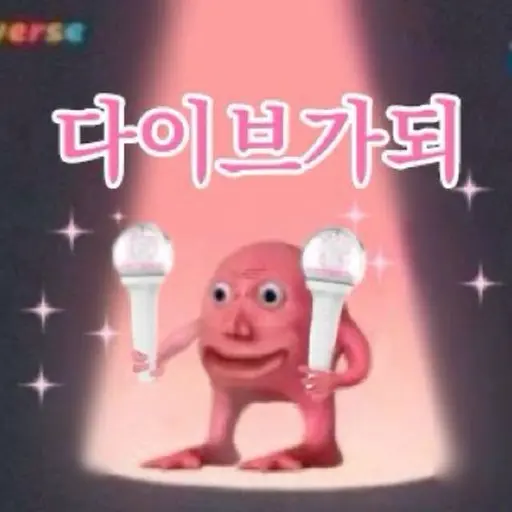 anyujinloveu91의 아이브_