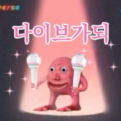 아이브_