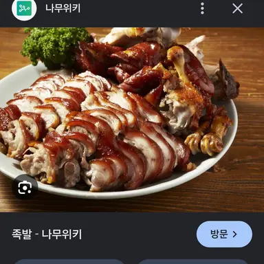 Profile image of 늑대
