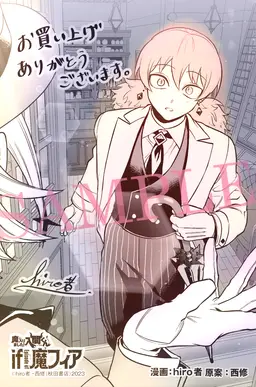 Profile image of ムルムル・ツムル