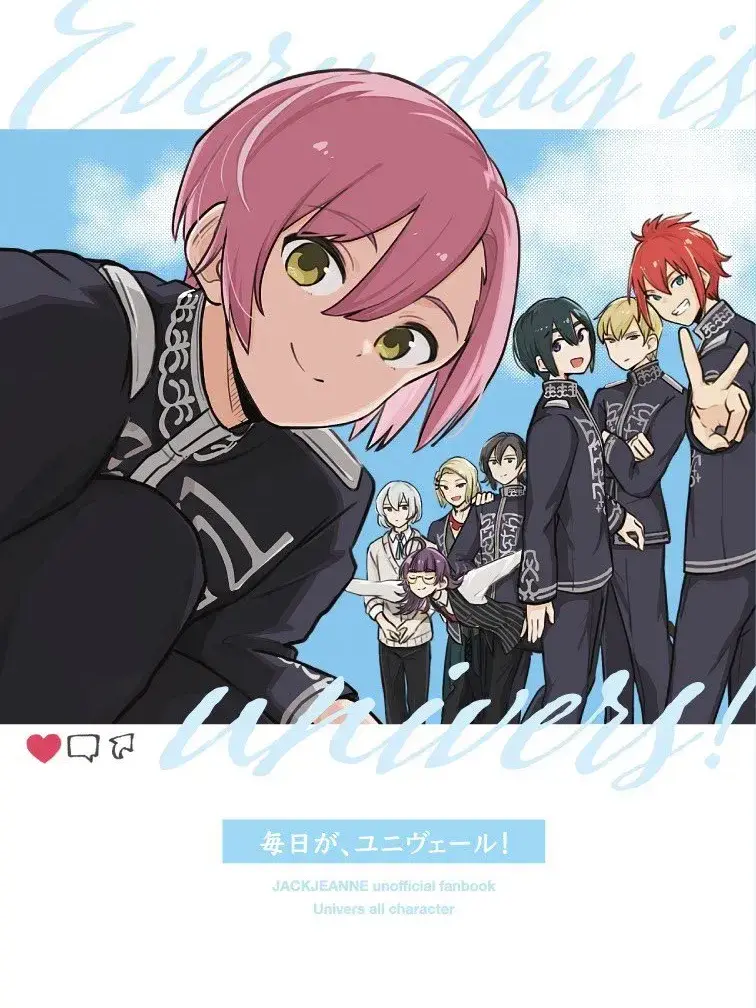 chicaru_runse9608의 ワチャワチャ兄弟間違えて投稿しました