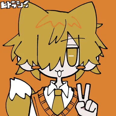Profile image of コン