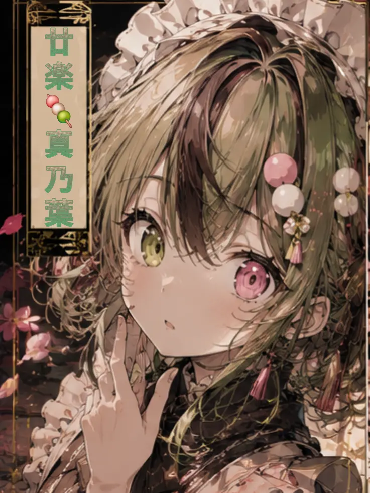 077769QUNNUN의 ばっちゃん！うちにも春が来たかもしれん！