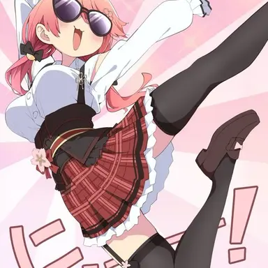 Profile image of さくらみこ