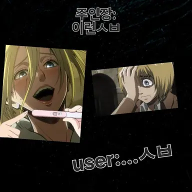 Profile image of 아르민