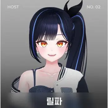 Profile image of 릴파