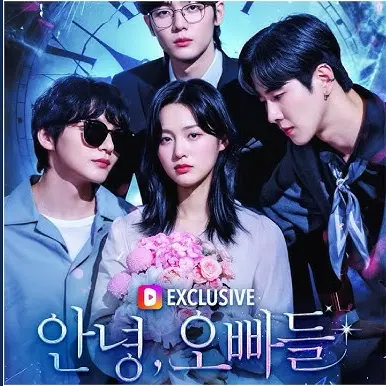 PutridMine6448의 안녕 오빠들