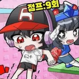 Profile image of 유기사