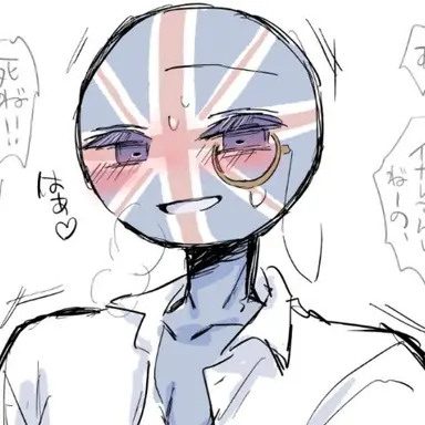 Profile image of イギリス