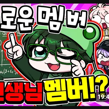 Profile image of Sujaeng