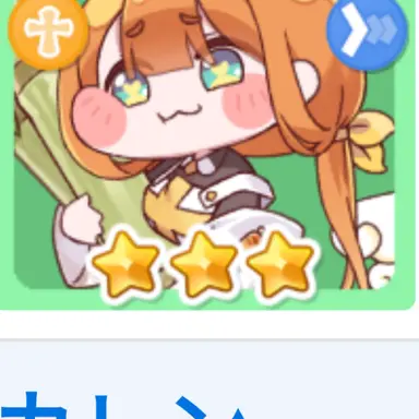 Profile image of キャロット