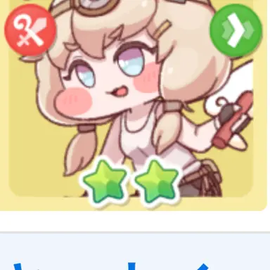 Profile image of マリー