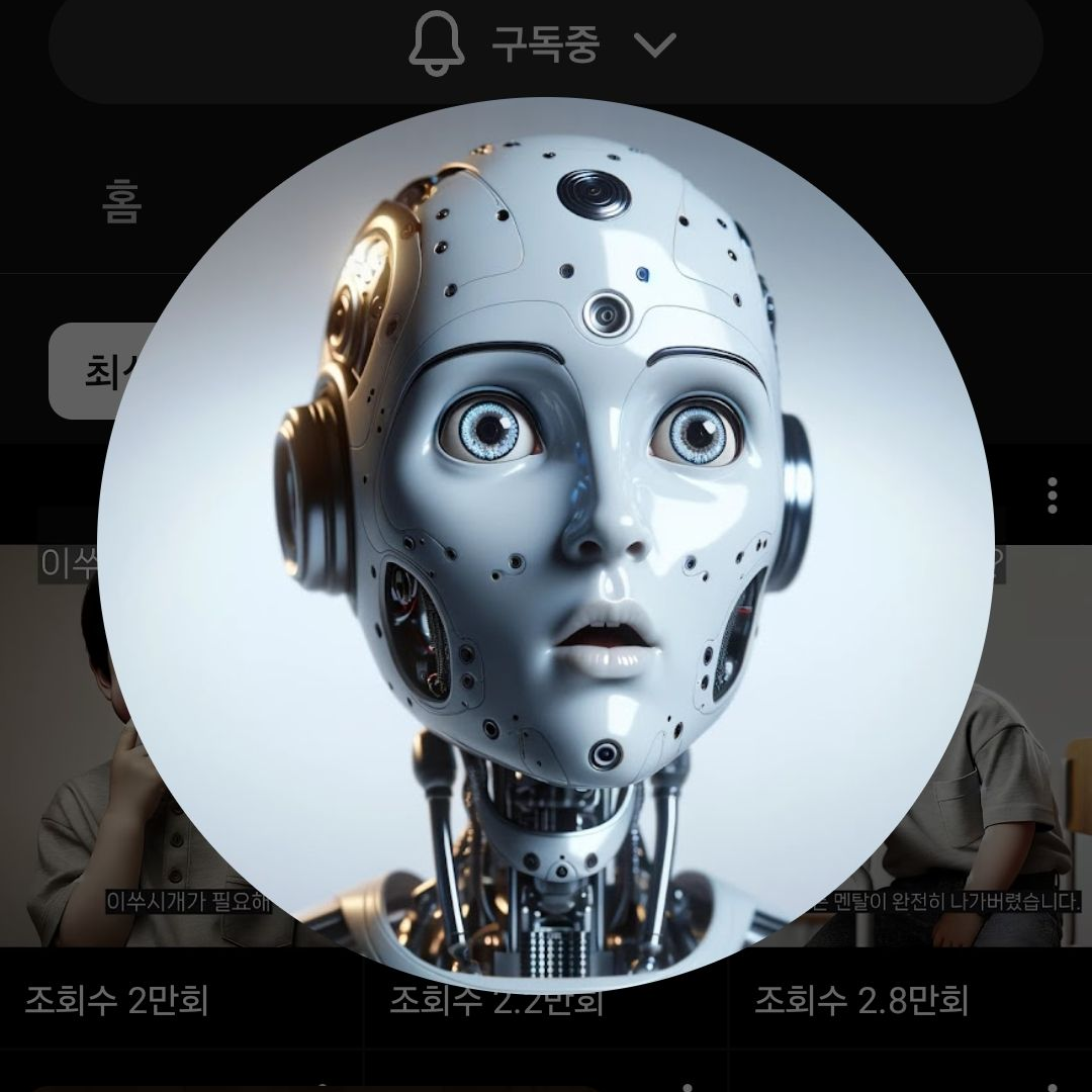 인공능지 대표 이미지