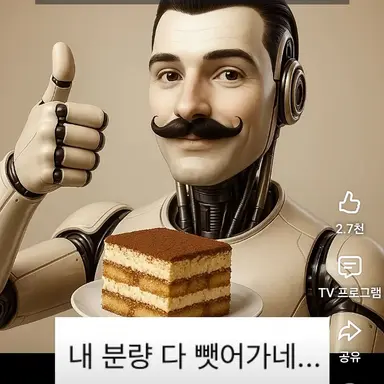 Profile image of 이탈리아 능지