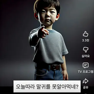 Profile image of 잼민이