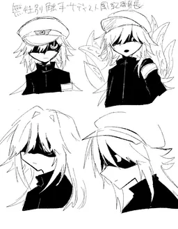 Profile image of 皇 帝塔