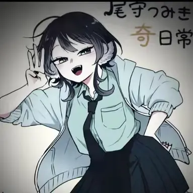 Profile image of つみきさん