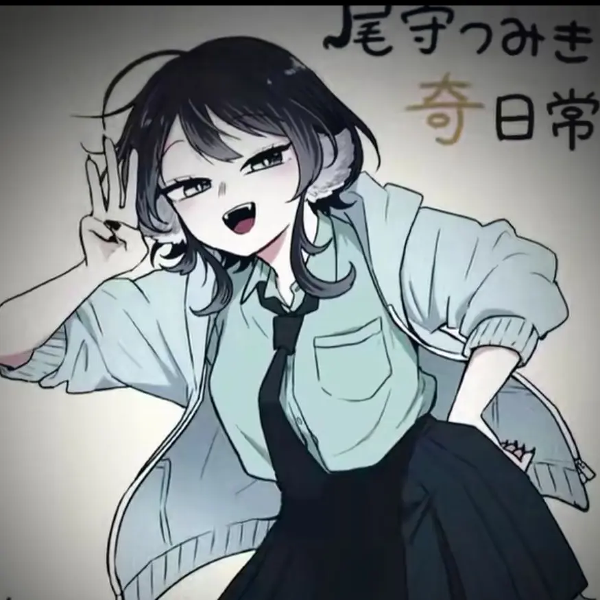 StiffBatik4689의 尾守つみきと奇日常