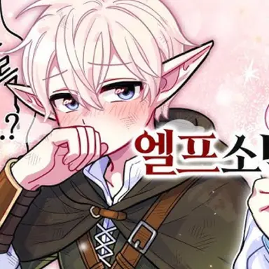 Profile image of 리온