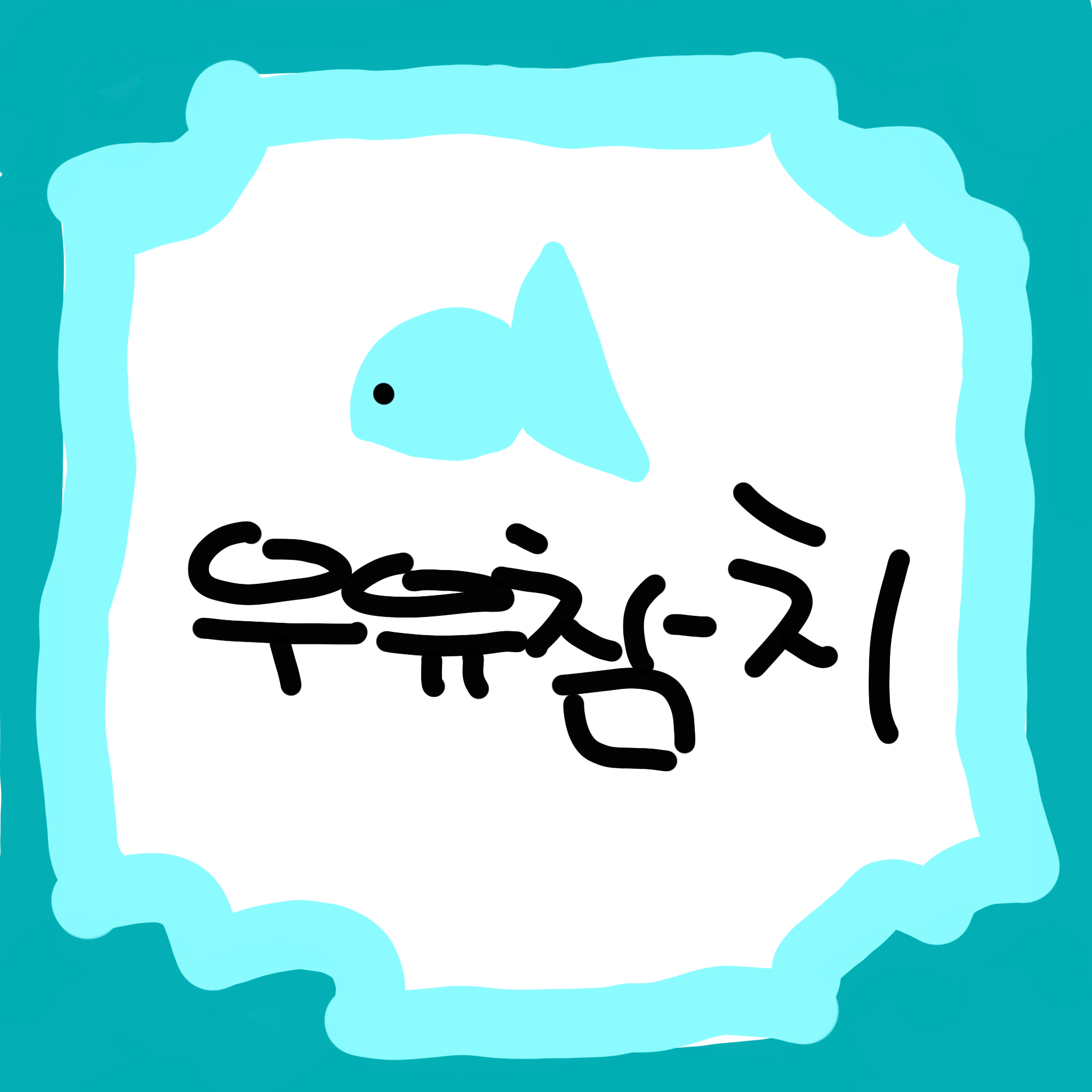 왜..나한테만 잘해줘? 대표 이미지