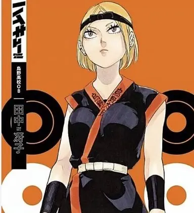 Profile image of 田中冴子