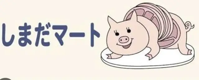Profile image of 嶋田誠