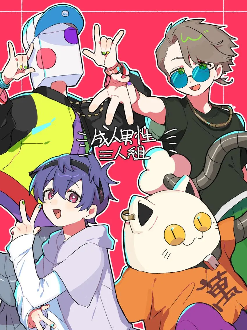yuyu-0714의 ストーカー⁉︎