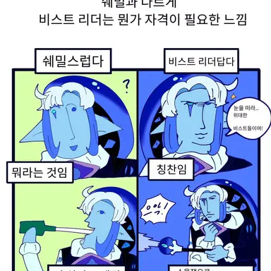 Profile image of 쉐도우밀크