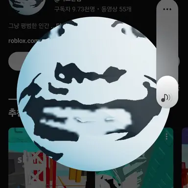 Profile image of 스칸