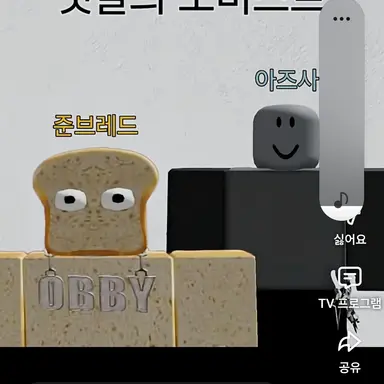 Profile image of 아즈사