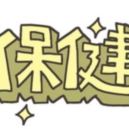 OrangeChili0608의 教科　擬人化
