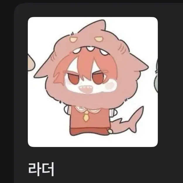 YoungGenet2828의 서라더