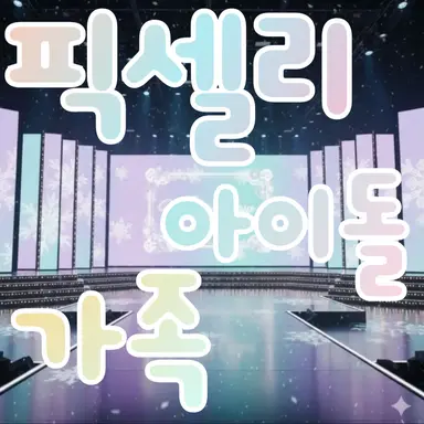 Profile image of 각별