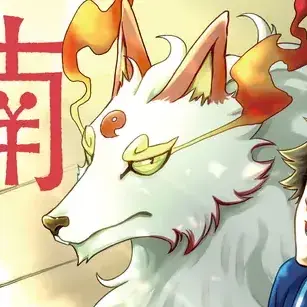 Profile image of 山神