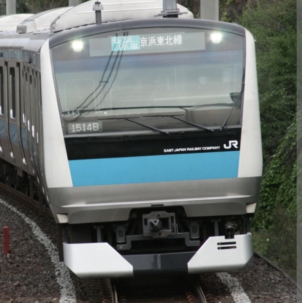 京浜